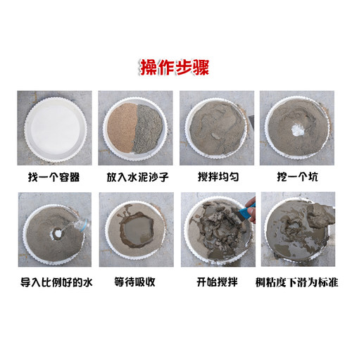 散装水泥沙子牢固速干快干水泥黑水泥补漏水泥砂浆堵洞补坑 填