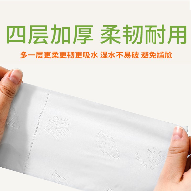 大卷纸厕纸卫生间大盘纸商用厕所纸巾酒店专用卫生纸整箱卷纸