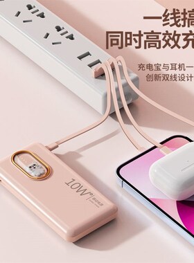 Charger 20000 mA with cable fast charging large capacity快充