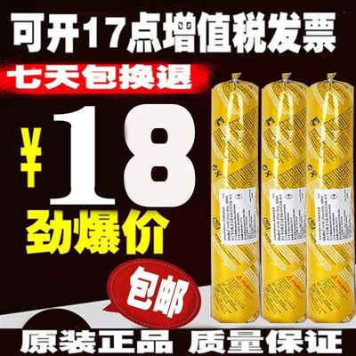 西卡11fc聚氨酯265密封胶Sikaflex212结构胶汽车221结构胶211密封