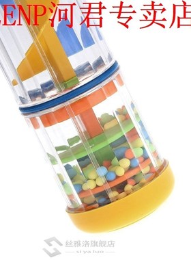 8inch Rainmaker Rain Stick Musical Toy for Toddler Kids Game