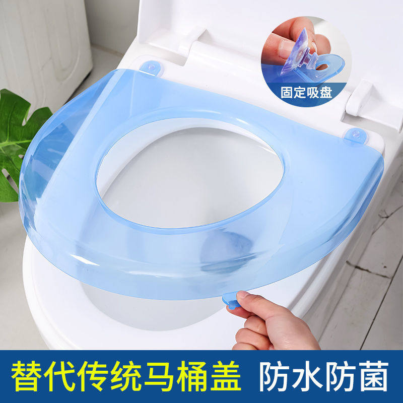 塑料防水马桶套垫坐便套马桶圈垫马桶垫家用可水洗T四季坐便器坐