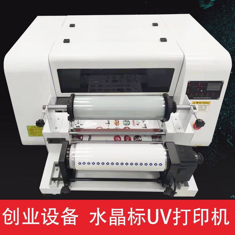 新品打印覆膜一体水晶标uv打印机C转印贴打印机数码烫金水晶标打使用感如何?