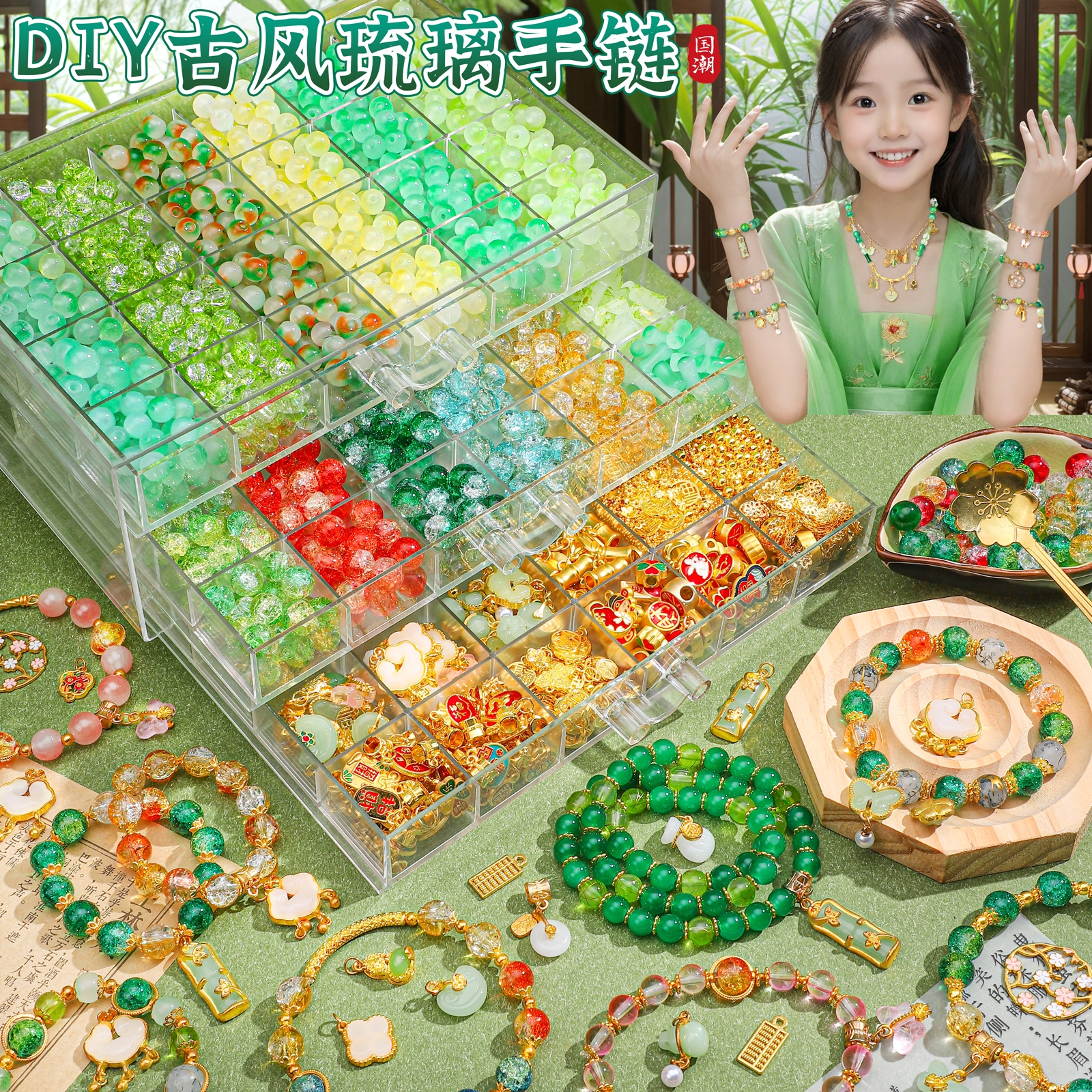 儿童玩具女孩生日礼物女童女生diy的子8小6岁十7以上10国风手工12