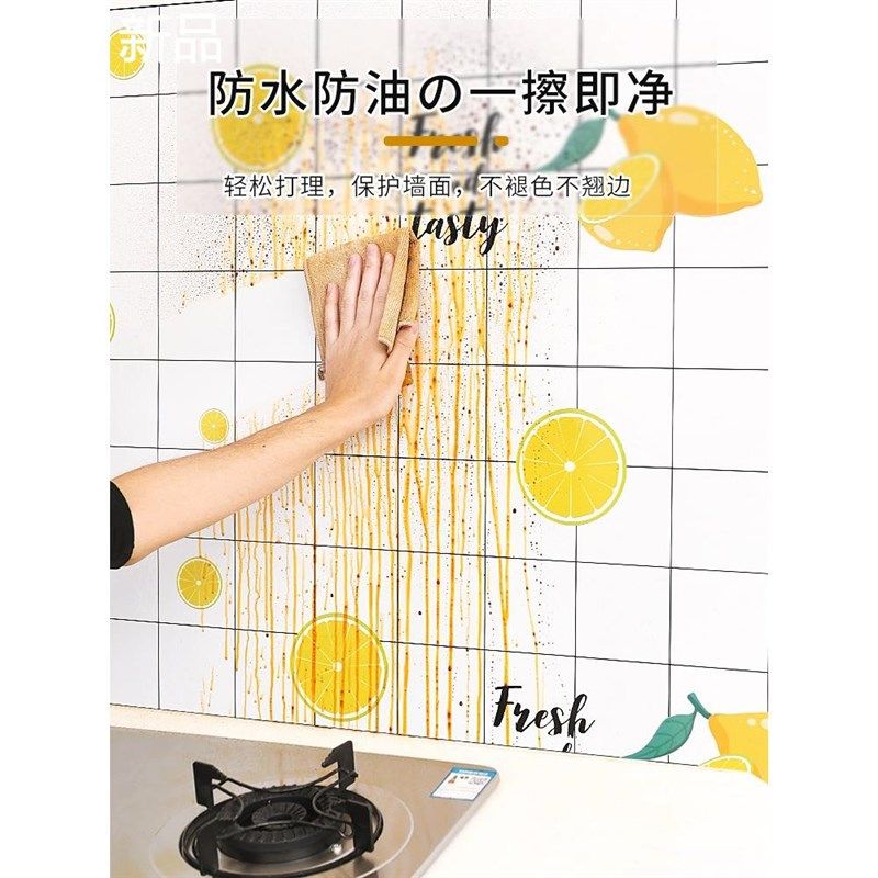 厨房防油贴纸防火耐高温加厚铝橱柜箔纸防水防潮墙壁纸自粘灶新品,家居饰品,瓷砖贴,淘宝优惠券,粉丝福利购,淘宝优惠卷