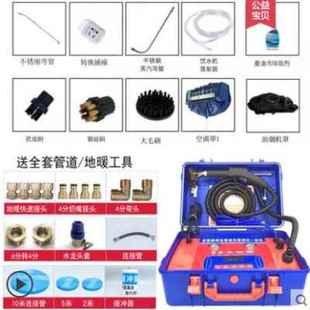 蒸汽清洁机h高温高压商用家用空调机油烟机清洗工具火碱 推荐 新款