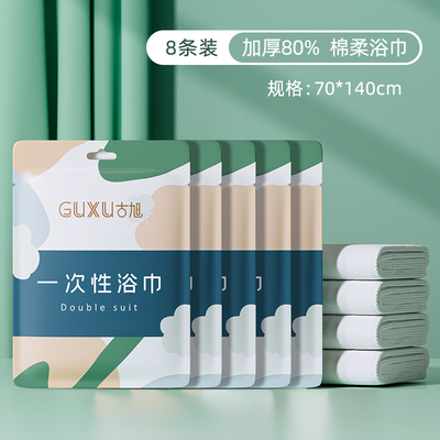 销一次性浴巾单独j包装一次性压缩毛巾干加厚加大号纯棉旅行用厂