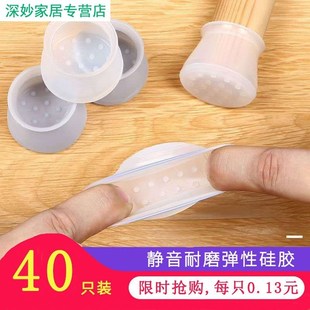新款丶保护硅胶套硅胶垫餐桌防滑软硅胶桌腿椅子桌角套硅胶方形圆