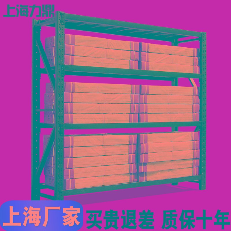 力鼎货架仓储货架重型仓库置物架家用储物架多层铁架子阳台置物架