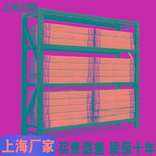 力鼎货架仓储货架重型仓库置物架家用储物架多层铁架子阳台置物架