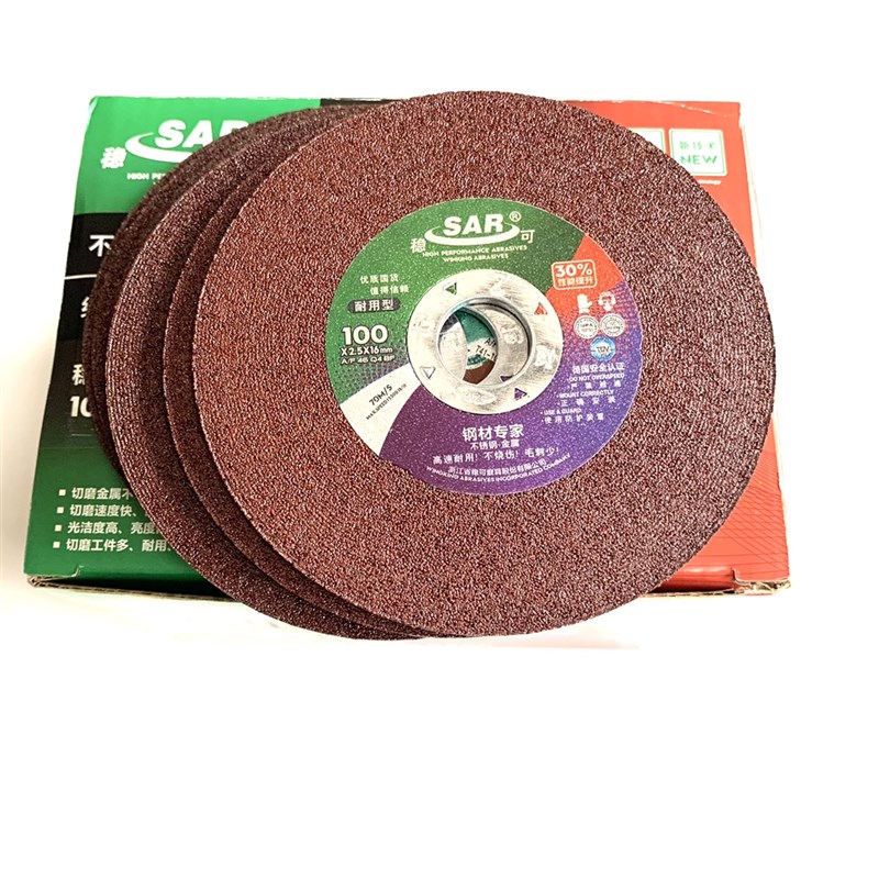 浙江稳可100x2.5x16切割片砂轮不锈钢金属磨切割磨片砂轮江浙沪整