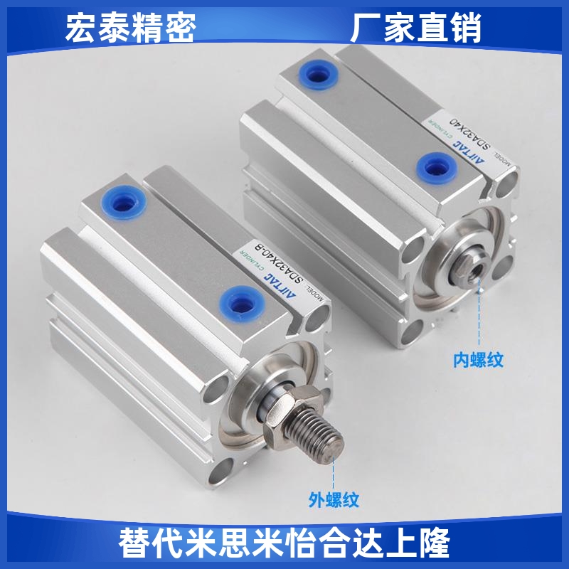 薄型气缸SDAS/SDA50X5X10X15X20X25X30X35X40X50X60X75X100-S-B-H