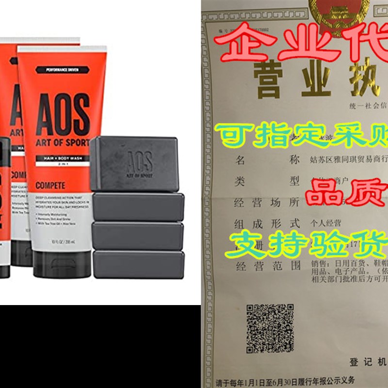 新品Art of Sport Athlete Collection, Compete Scent, 8pc Sk 3C数码配件 笔记本散热器/降温卡 原图主图