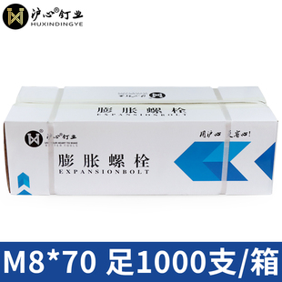 心MM6整箱s爆膨胀螺栓内置外六角拉爆式 炸胀螺丝新品 沪膨地板内