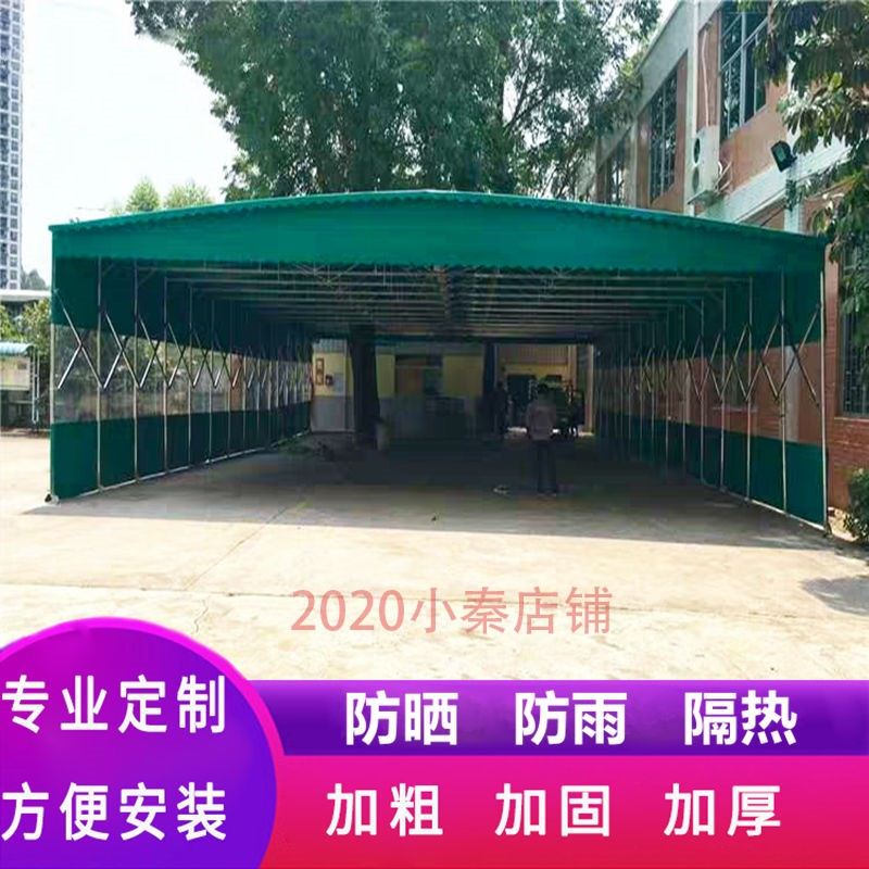 移动式伸缩喷漆i房定制大型户外排档推拉雨棚移动烧烤夜宵帐篷伸