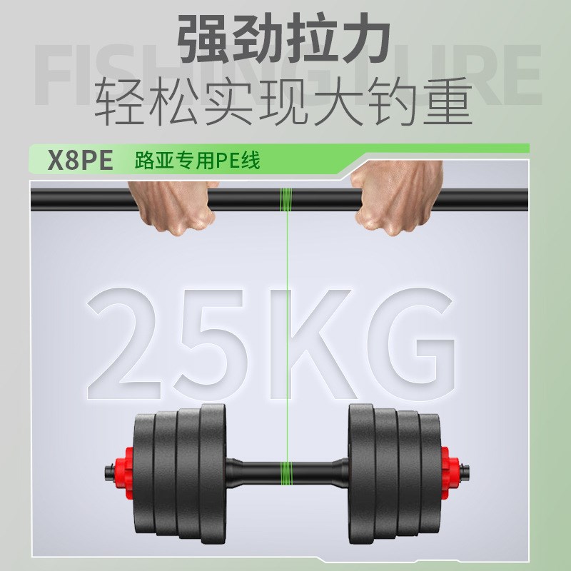 平凡之路新款路亚pe线150米100米远投8编超顺滑过胶pe线八编鱼线