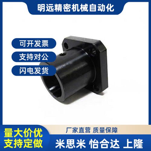 STHRbB50/STHC40导向轴支座 STHSB8/10/12/STHS16/STHR20/25/30/3