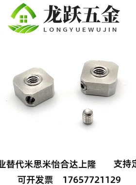 粗牙BNGS 四角型防松动轴承螺帽止动螺丝BNRS3/4/5/4/5/6精品现货