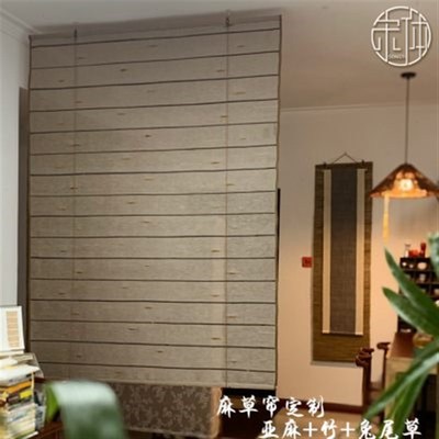 天然麻草帘玄关屏风软隔断帘茶室客厅阳台布艺装饰门帘宋体定制