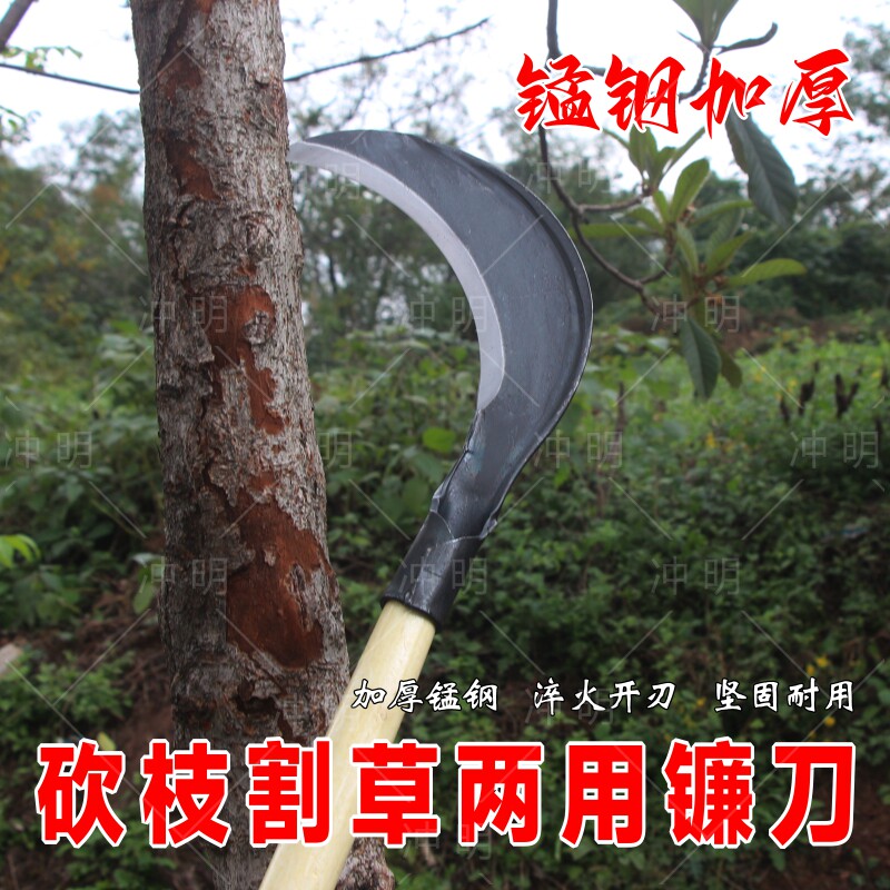 农用砍枝纯手工人工锻打锰钢农用专用老式弯刀户外砍山刀四川镰刀