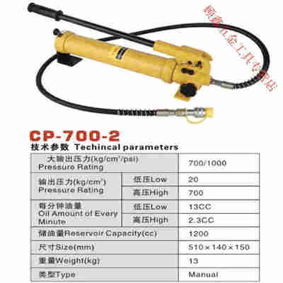 现货速发两件式液压千斤顶10T20T30泵50T手C立式分离中空T多层动P