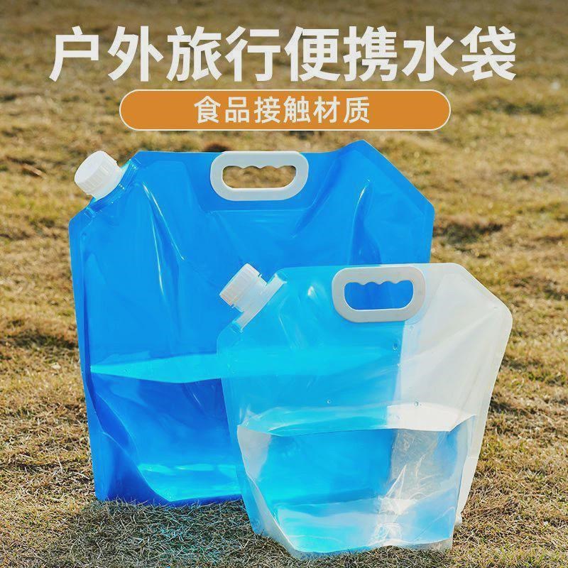 新款户外大容量便携折叠储水袋野营盛水袋水囊旅游运动装水桶塑料