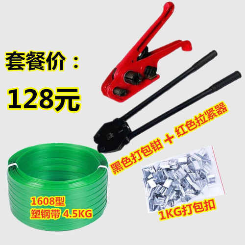 厂促润华a年塑钢打包带小推车带盘车圆盘打包机钢带盘车PP打包带
