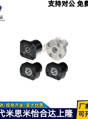 6006轴承座BFR61-6006ZZ-L40 BFR71-6006ZZ-L40 BFR81-6006ZZ-L40