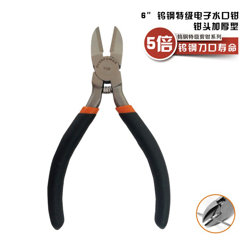 定制新品钨钢水口钳5寸n钳剪钳6寸斜嘴偏口不锈钢钳子剪线钳模型