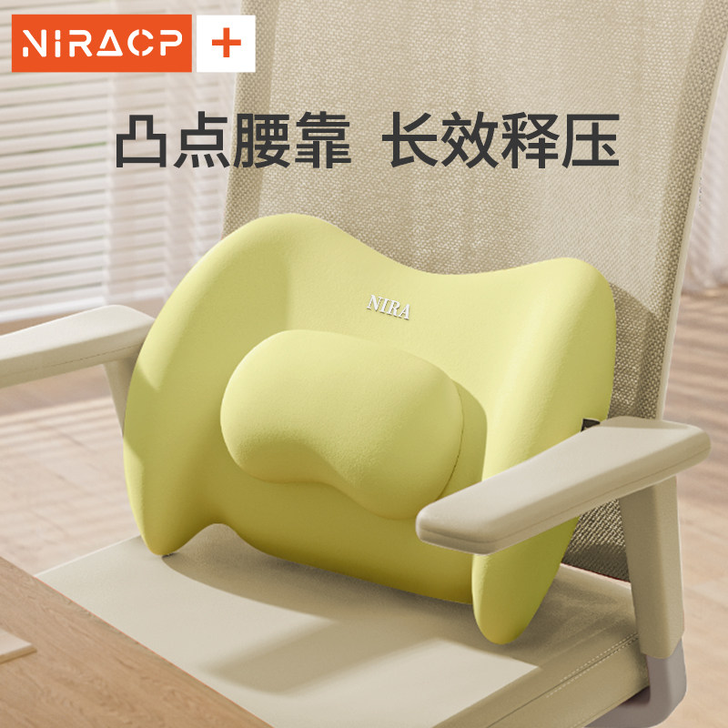 腰靠办公室护腰靠垫久坐神器坐垫工位腰垫座椅靠枕腰垫靠背垫腰枕,居家布艺,腰靠垫,淘宝优惠券,粉丝福利购,淘宝优惠卷
