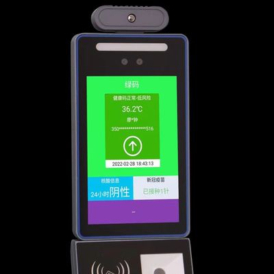 电禁数字哨兵上海码防疫扫码器人脸识别测温门子行程验核闸机定制
