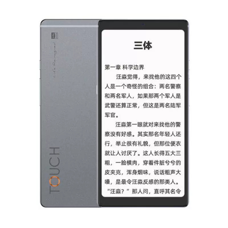 海信TOUCH LITE音乐阅读器 5.84英寸水墨屏电子书专业HiFi墨水屏