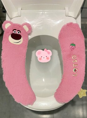可爱卡通马桶垫冬季保暖少女心马桶圈坐圈家用防水马桶套坐便器圈