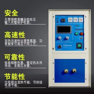 东莞工厂f小型高频感应加热机焊接设备金属不锈钢钎焊淬火加热