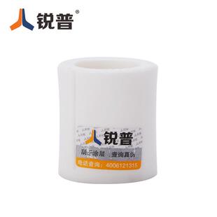 锐普 PPR等径直接 4分20 6分25 1寸32热熔管接头管件 PPR水管配