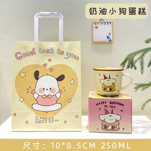 生日快乐礼物小j狗卡通可爱男生送女生闺蜜女孩子的感实用杯子
