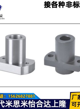 光轴支撑座底座用支座 法兰型RBW01-D20 RBW02-D16RBW11-D25RBW12