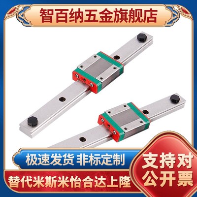 怡合达尺寸微型宽幅直线导轨 滑块标准型IAJ01/02-H9/H12/H14/H16