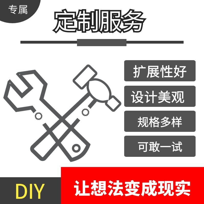 显卡外置支架diy显卡坞底座铝合金显卡延长线外置扩展支架