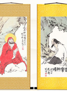 达摩神悟图 菩提祖师面壁禅悟人物画像 书房佛堂卷轴挂画装饰字画
