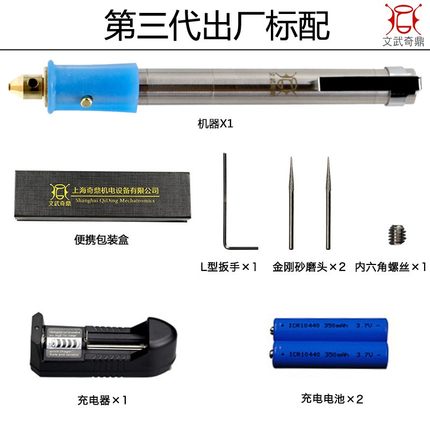 新品电动雕刻笔刻字笔打刻雕刻机刻E刀小型金属玉石核木雕篆刻雕