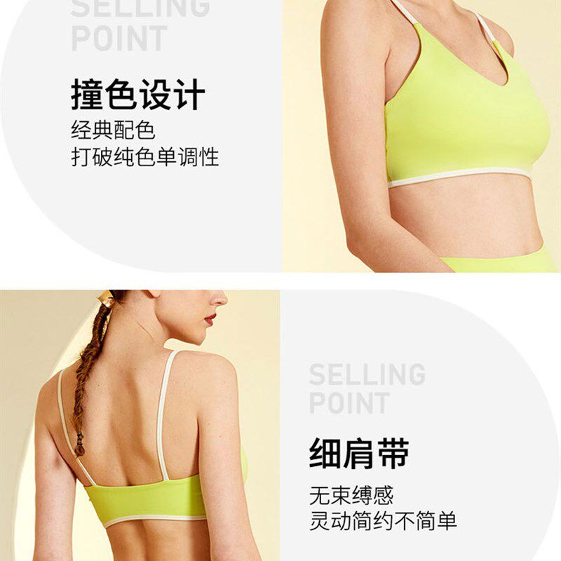 夏天瑜伽服套装女薄款速干时尚气质仙气拼色健身房运动跑步两件套