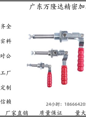 TCPM1/2/3 推拉式快速夹钳 夹具 MC02-1/2/3 S1/S2/S3横压型肘夹