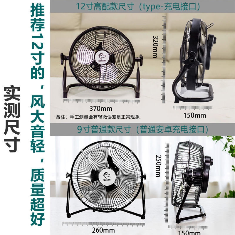 新品移动充充电电风扇USB宿舍太阳能户J外露营钓鱼摆摊大风力蓄电 生活电器 塔扇/大厦扇/冷暖两用风扇 原图主图