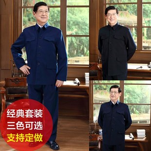 中老年中山装套装 男春装老年人中山服 单层薄款春夏爷爷装秋冬装