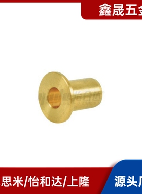 无油衬套 OFG31-d5-L10 特殊铜合金肩型 内径E7外径r6 怡合达