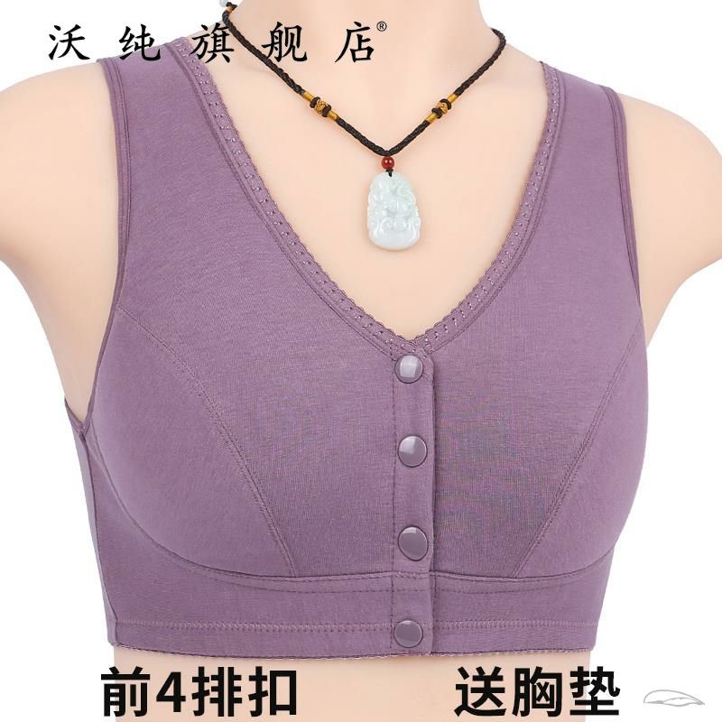 。文胸无钢圈内衣聚拢前开扣背z心式上托哺乳期棉质中老年妈妈胸,女士内衣/男士内衣/家居服,文胸,淘宝优惠券,粉丝福利购,淘宝优惠卷
