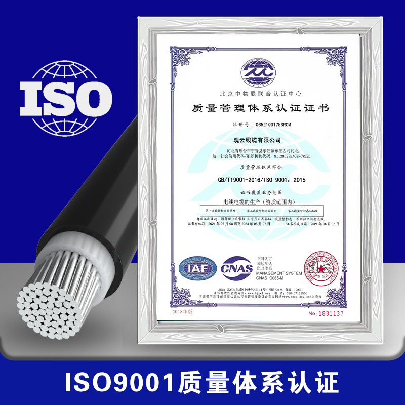 国标铝芯电缆线单芯架k空线16 35 95 120 240 300 630平方铝线电