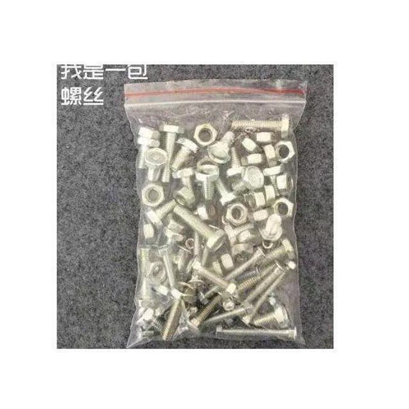 儿童学习桌靠椅凳子螺丝螺帽配件学生课桌椅面板专用长螺丝木图片