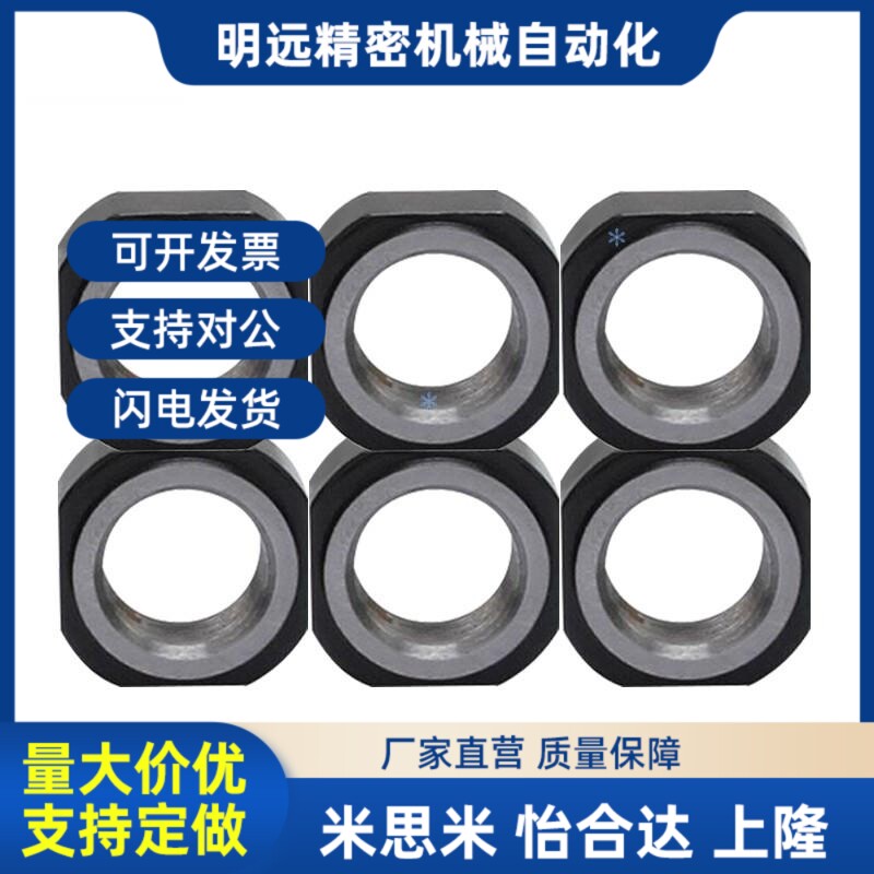 防松动轴承螺母BNRC/BmNR 4 5 6 8 10 12 15 17 20 25 30高品质